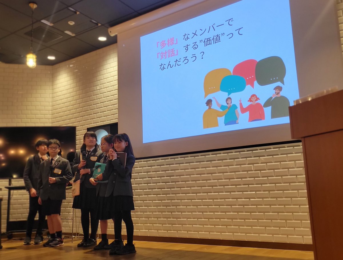 みんなのルールメイキング tweet media