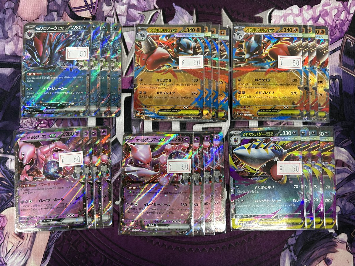 ポケカ特価ケースにカードを追加しました Nのゾロアークex