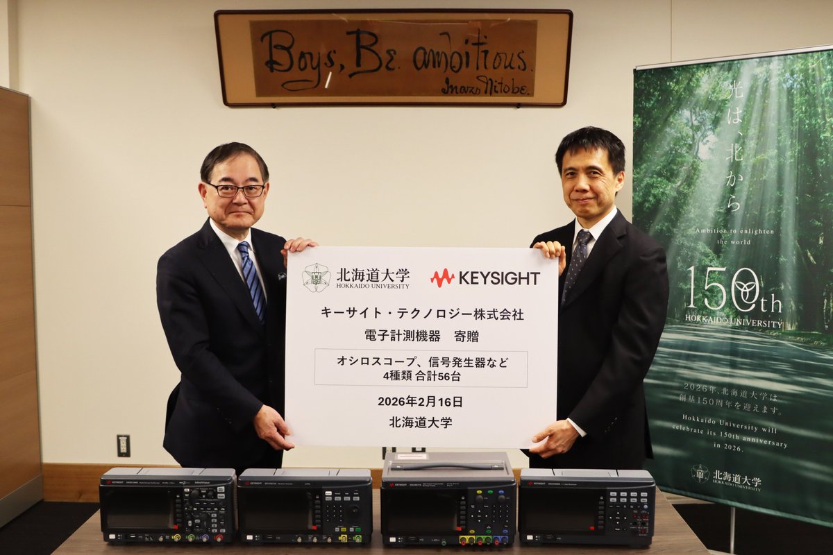 HokkaidoUnivPR's tweet photo. 【お知らせ】
北海道大学とキーサイト、半導体人材育成体制の強化へ ―測定器寄贈で実習環境を拡充―

詳細はこちら
https://t.co/bIrVn4bGeC

#北海道大学 #北大 #北大総長 https://t.co/tIGCF0Y3n0