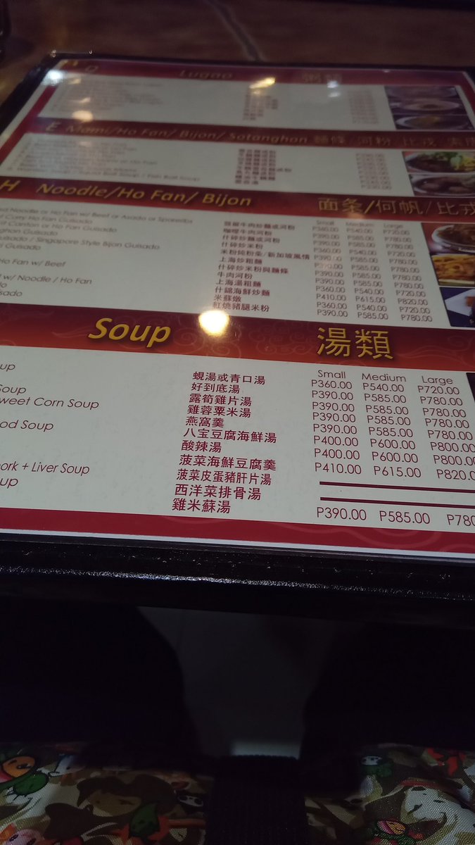 soup tweet media