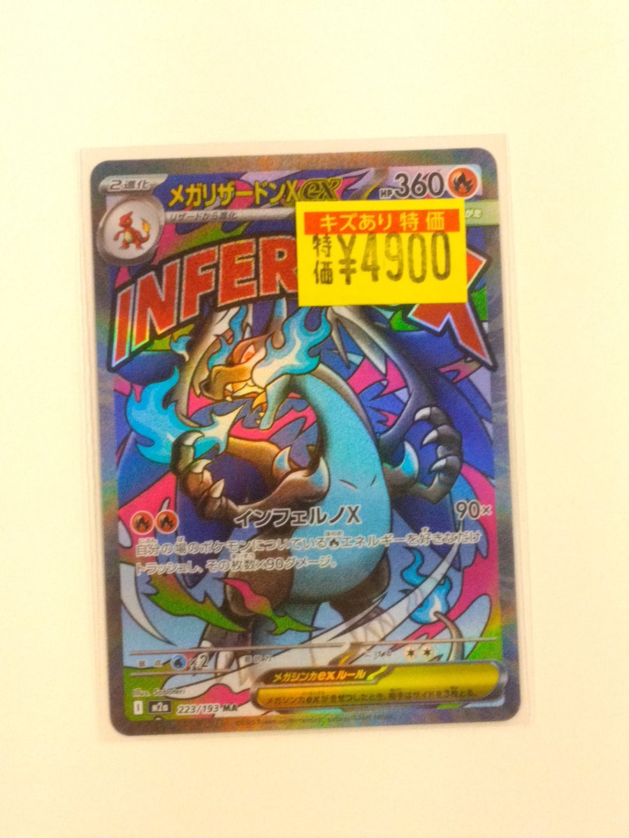 こちら完売いたしました！ ご来店ありがとうございました！