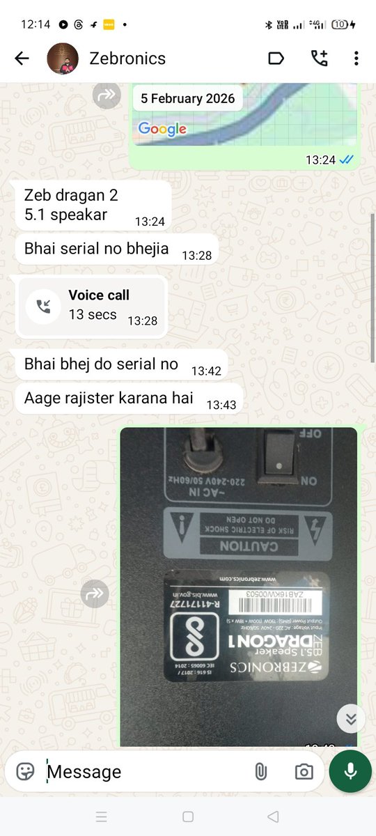 Sandeep Yadav tweet media