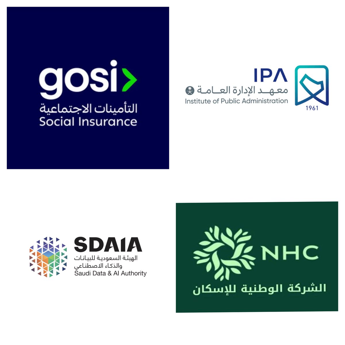 aaalaql's tweet photo. بدأت ظاهرة علامات جهات حكومية بالإنجليزية، نطقًا وكتابة: NHC-IPA-gosi-SDAIA.
بينما حافظت جهات أخرى على هويتها العربية: واس، سابك، سبل، هدف. https://t.co/3zpf9MK6wN