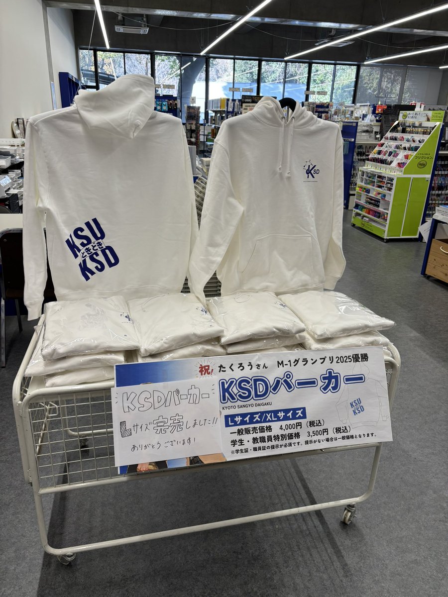 京都産業大学丸善M's Style (@maruzen_tb) / Posts / X