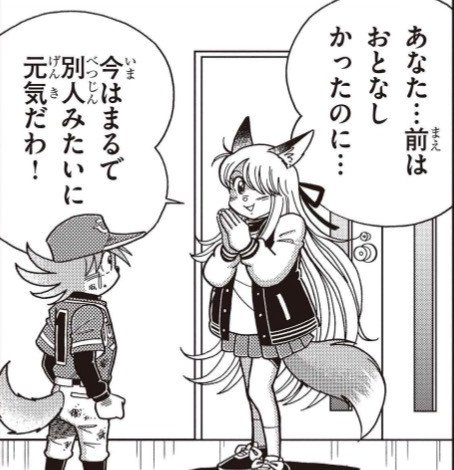 命を賭けて投げる獅子堂のラストボール!

未来転生アニマル野球漫画『ワン!』第16話は2月23日無料公開に!
 https://t.co/VIjmOyaC0L
「いいね!」や「コメント」で応援しよう!

第17話も先読み公開スタート! 
新たな驚愕展開にあ然?
#むぎわらワン 
#ドラベース 
https://t.co/IGDPYolR3h 