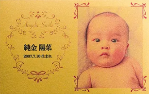 MMTCCG's tweet photo. 🎉特別な日の贈り物🎉
出産・誕生日・結婚・金婚など
 大切な人の特別な瞬間に、記念として永く残る贈り物を。
想いをかたちに残す贈り物として、ぜひご検討ください。
https://t.co/MxXb9zJE2o
＃純金　＃ゴールドカード　＃純金カード　＃プレゼント　＃贈り物　#金 https://t.co/4AG8R104oW