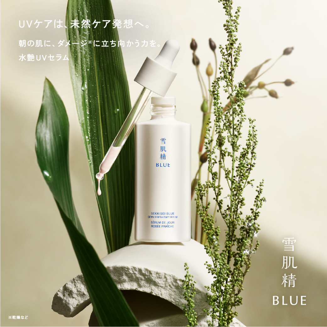雪肌精 BLUE｜Prédia BLUE 公式 (@sekkiseiblue) / Posts / X