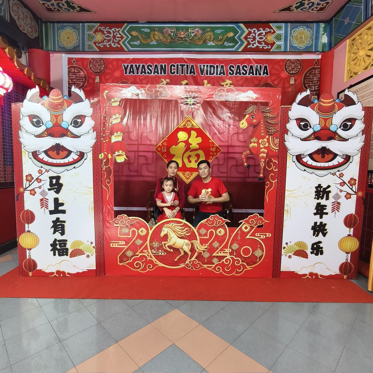 Rito_Huang's tweet photo. Chinese New Year 2026 https://t.co/PMFiZOrtRa