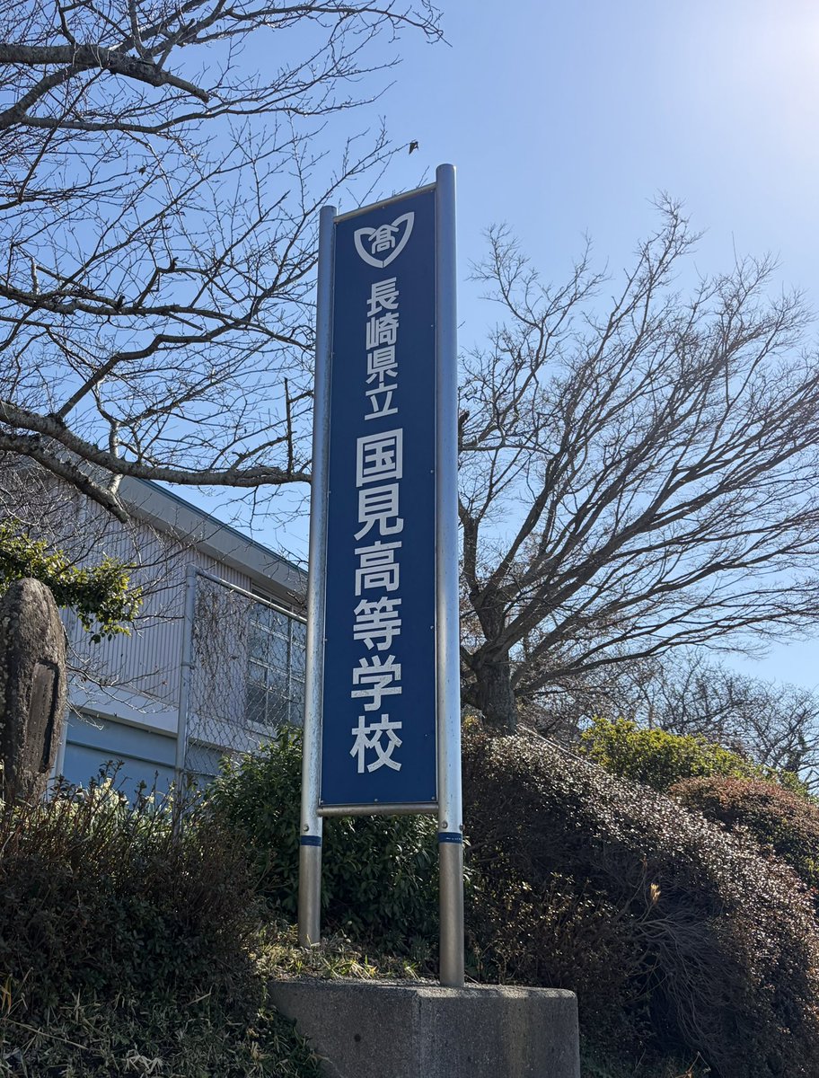 starmabo's tweet photo. ホテル南風楼さん日本一のサウナ施設に認定しました！露天でコーヒー飲めるのブチととのいます。島原城の石垣眺めて国見高校前を通りながら帰ってます。長崎県といえば小嶺監督なんで敬意を払わないとサッカー語れないっす！ https://t.co/K6ZSKuIVKw