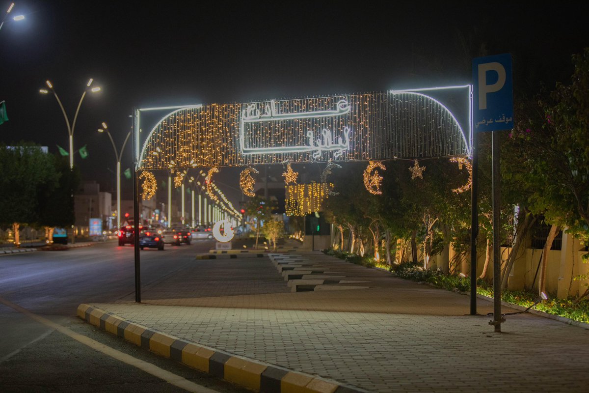 بلدية الرس tweet media