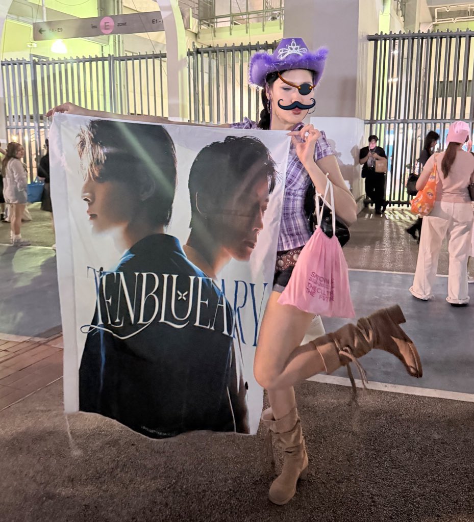 ไม่ใช่ชั้นเด้อ