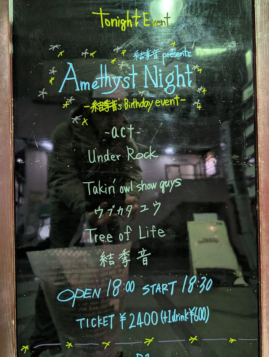F33PJYcbBOhWCBh's tweet photo. 昨夜は初めての越谷EAGYGOINGS✨結季音バースデーライブ観て来ました✨✨沢山の観客の温かい空気に包まれたお誕生日ライブでした😆アンコールのみんなで結季音ちゃんに花束を渡してお祝い楽しかったなぁ💐✨✨ https://t.co/SC6pbgKx2H