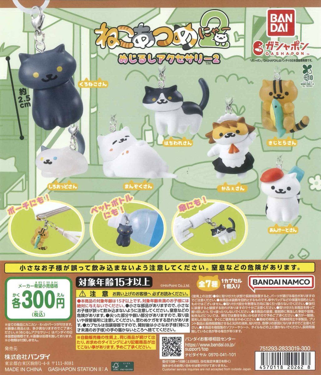 🌟本日の入荷情報🌟 📍BASTARD!!-暗黒の破壊神- 地獄の鎮魂歌編