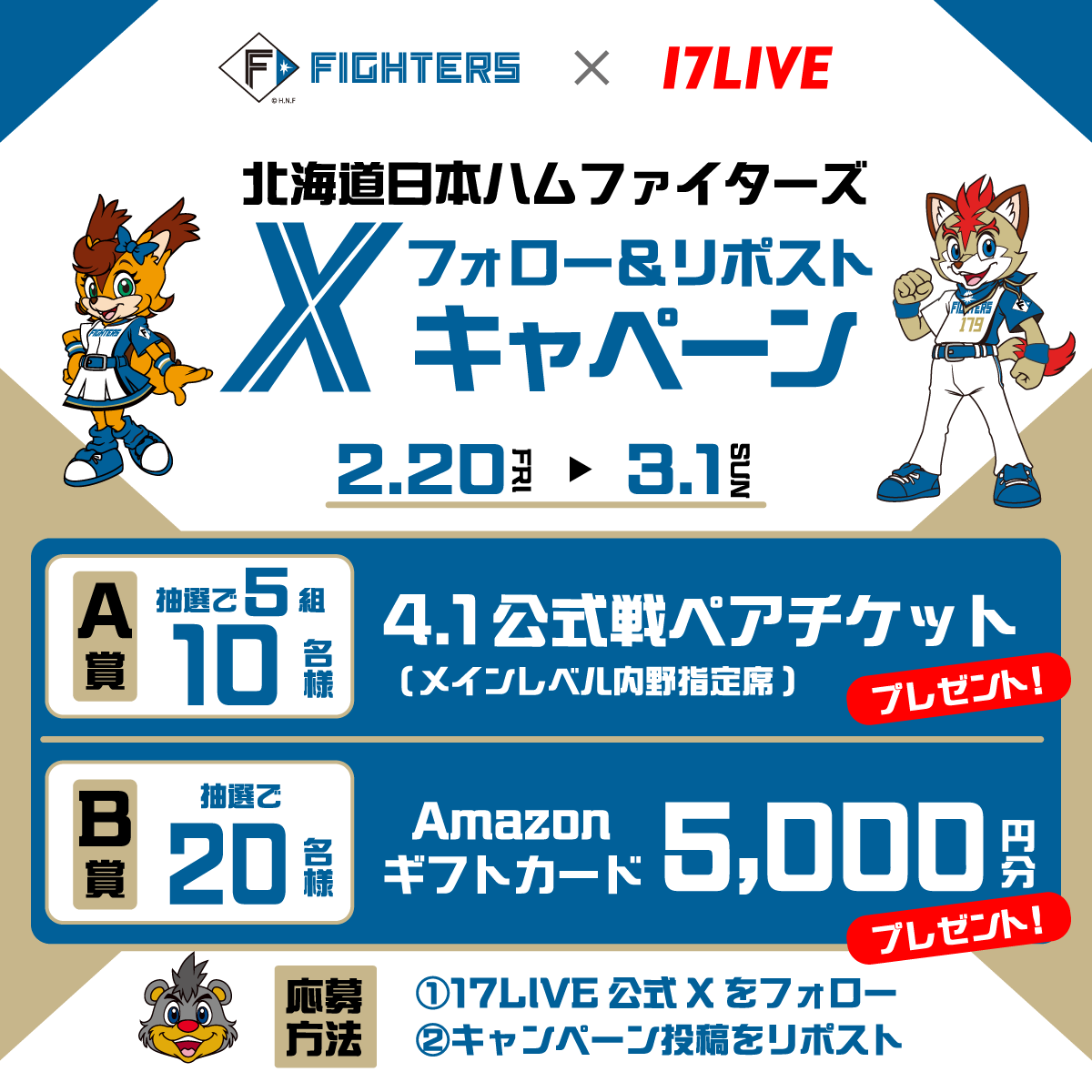 ぴよぴよこ (@pi_yo_piyoko) / Posts / X