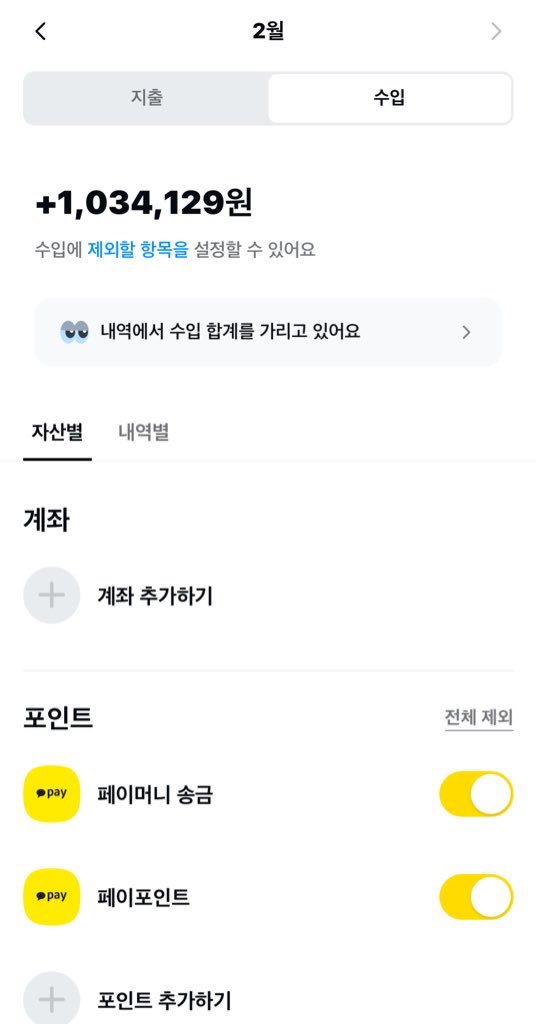 mi0n2s's tweet photo. 호구지갑들 덕분에 100달성 ㅎ 옷 사는데 잘 쓸겡🐰 너희는 내 발 밑에서 인출내역 보면서 도태막대기나 흔들어 💦  #핀돔 #상납 #핀섭 #호구 #atm https://t.co/HGgQVzwTvN