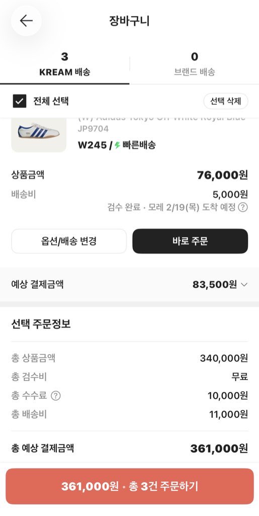 mi0n2s's tweet photo. 호구지갑들 덕분에 100달성 ㅎ 옷 사는데 잘 쓸겡🐰 너희는 내 발 밑에서 인출내역 보면서 도태막대기나 흔들어 💦  #핀돔 #상납 #핀섭 #호구 #atm https://t.co/HGgQVzwTvN
