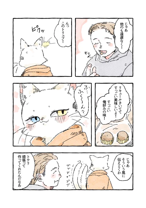 (2/2) 