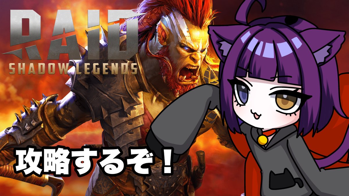 堕猫ぽよ🐈‍⬛🌙GGTK所属@Vtuberチップスに起用されたい！ tweet media