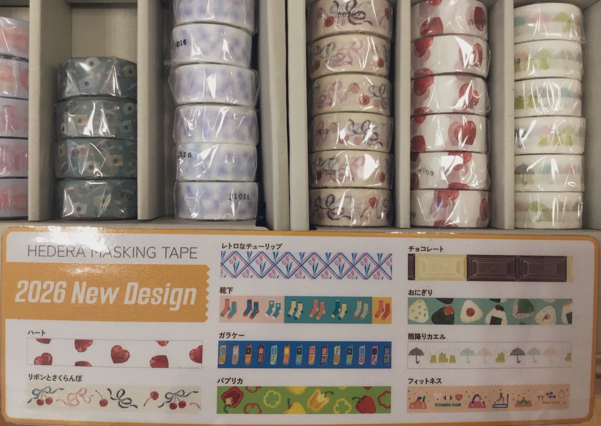 HEDERAのマスキングテープ Newデザイン発売中💝 #HEDERA #マスキングテープ