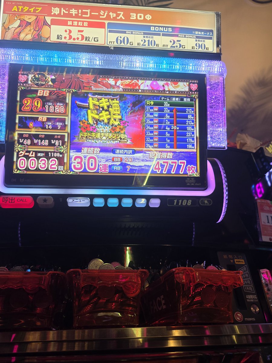 ひかぴ tweet media