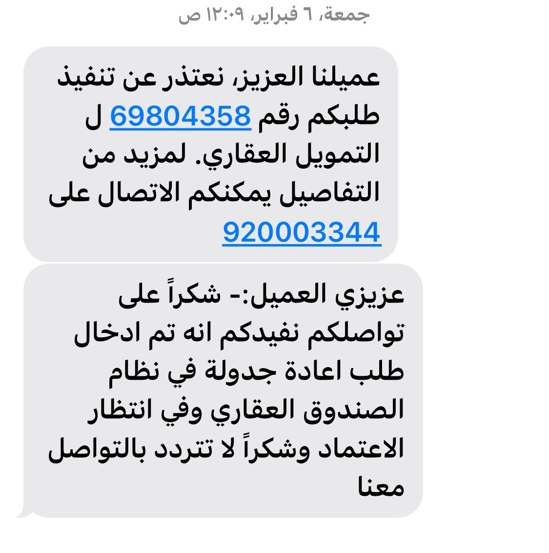 خالد. ❌ tweet media