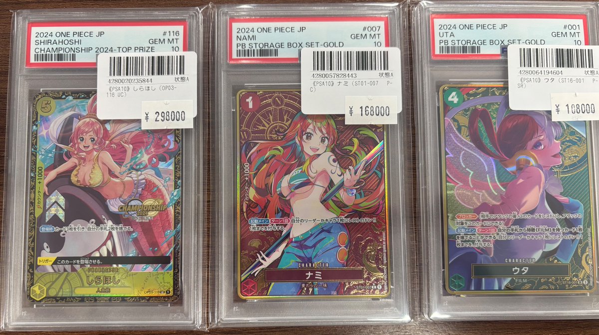 入荷情報】 しらほし(チャンピオンシップ) PSA10 ☑️258,000円 ナミ