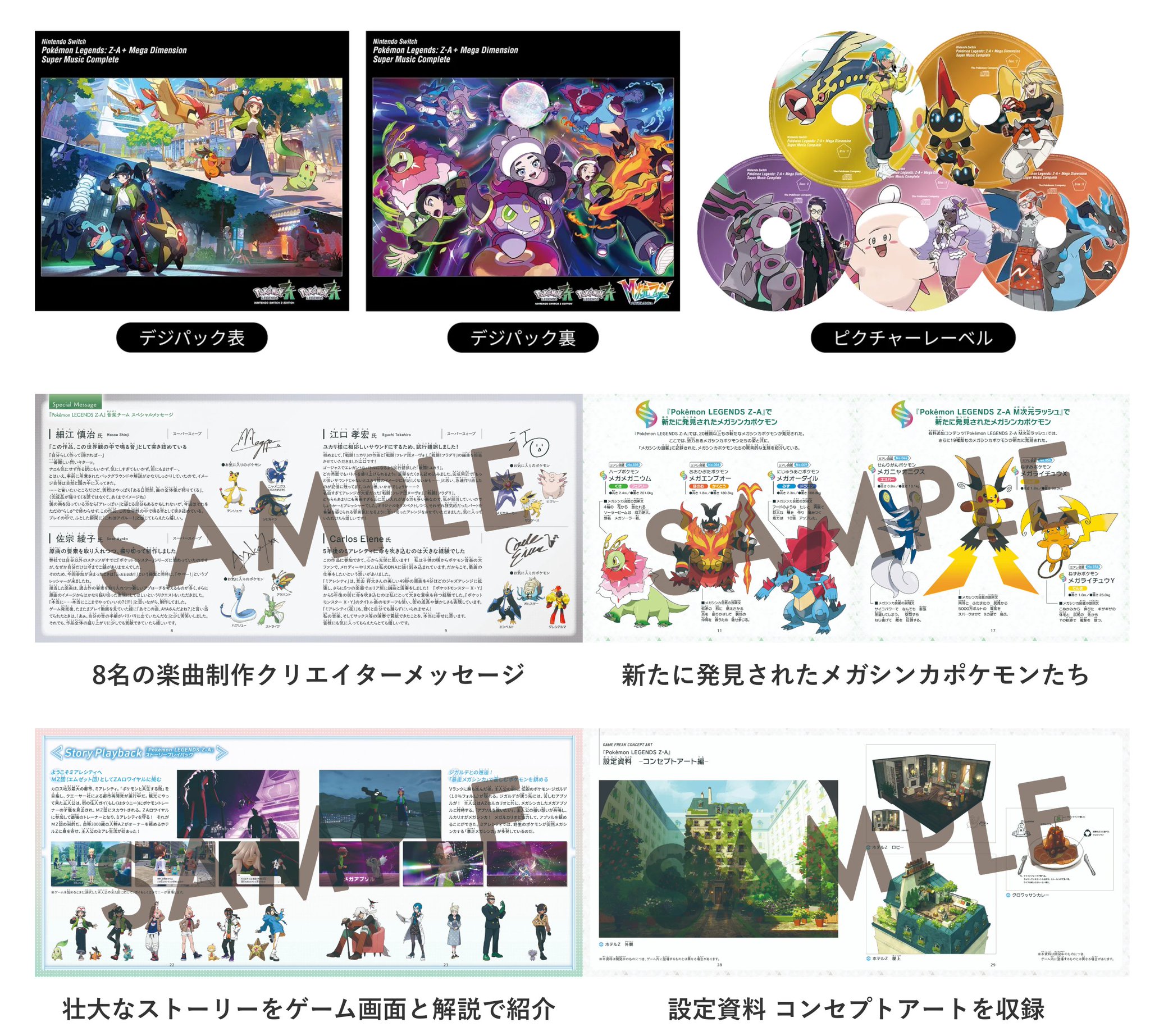 サイケ　ゴア　トランスなど CD 35枚+2枚おまけ　まとめ売り HBVzDsVakAABYJ5.jpg:large