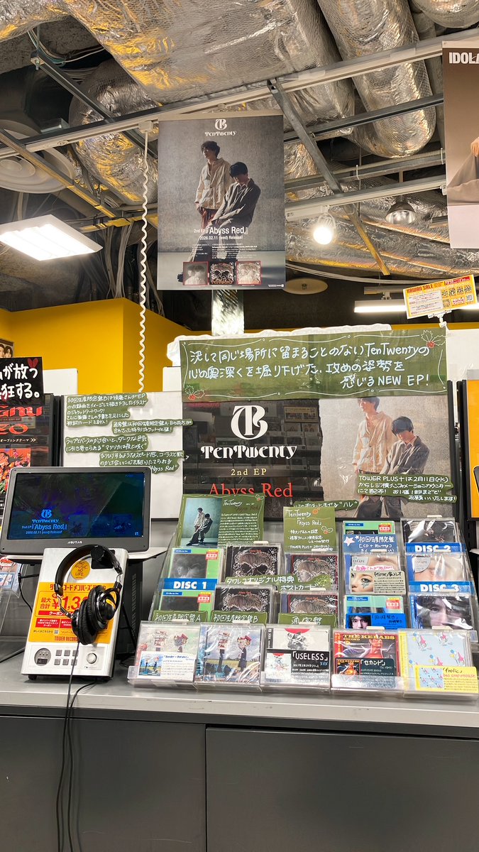 TenTwenty】 NEW EP「Abyss Red」おすすめです💐 在庫切らしておりまし