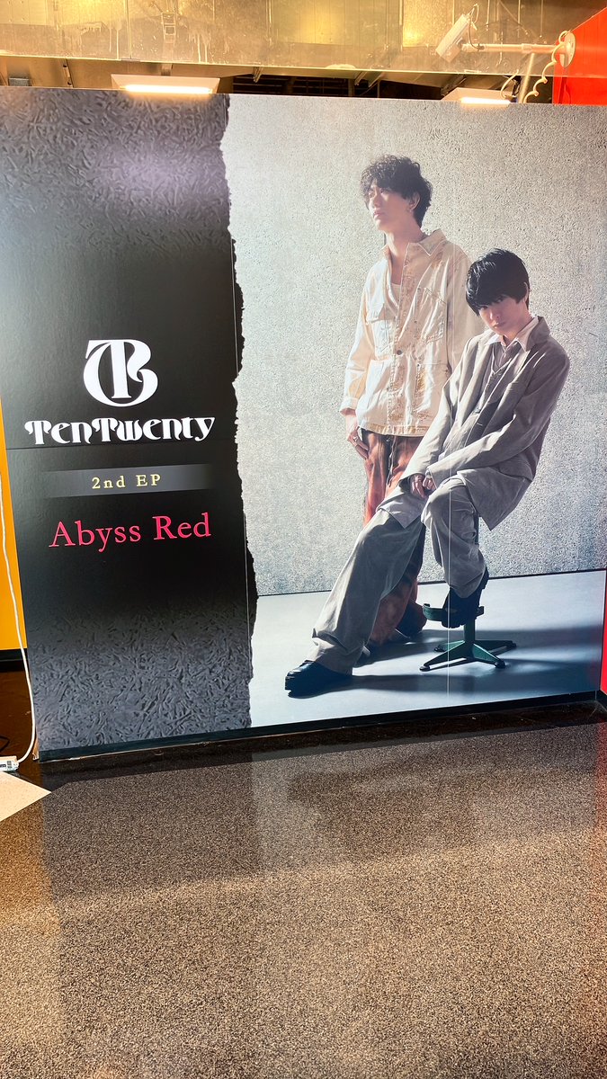 TenTwenty】 NEW EP「Abyss Red」おすすめです💐 在庫切らしておりまし