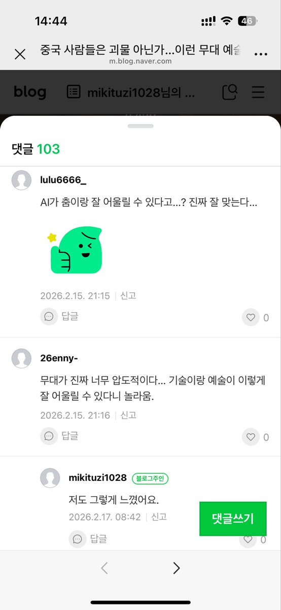 Lu Cheng tweet media