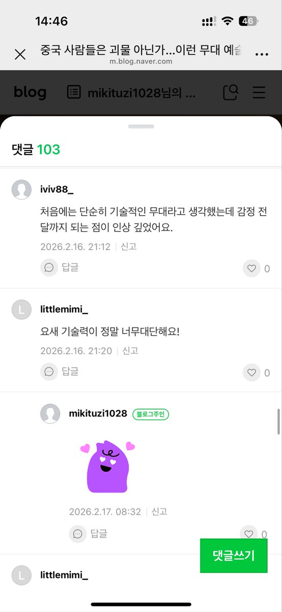Lu Cheng tweet media