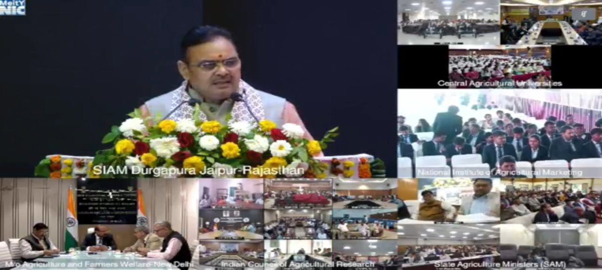 Ramkrishna Ashram KVK Nimpith tweet media