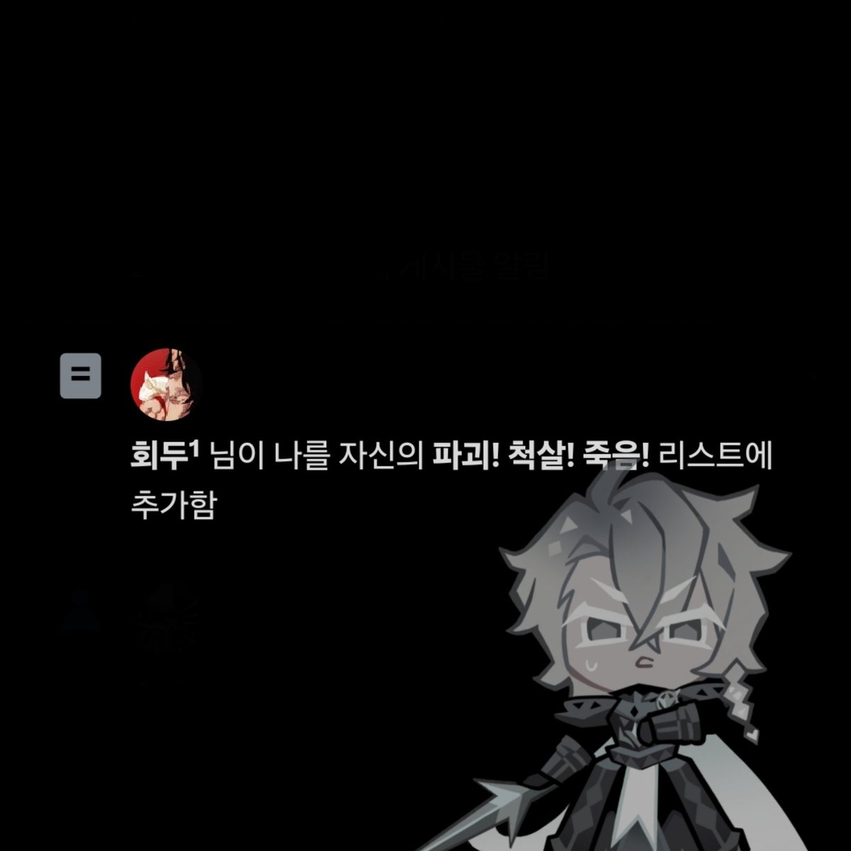 lively_Kn's tweet photo. oO(단장님, 저 꽤 위험한 곳에 들어가진 것 같습니다···.) https://t.co/X60ihRH9jd