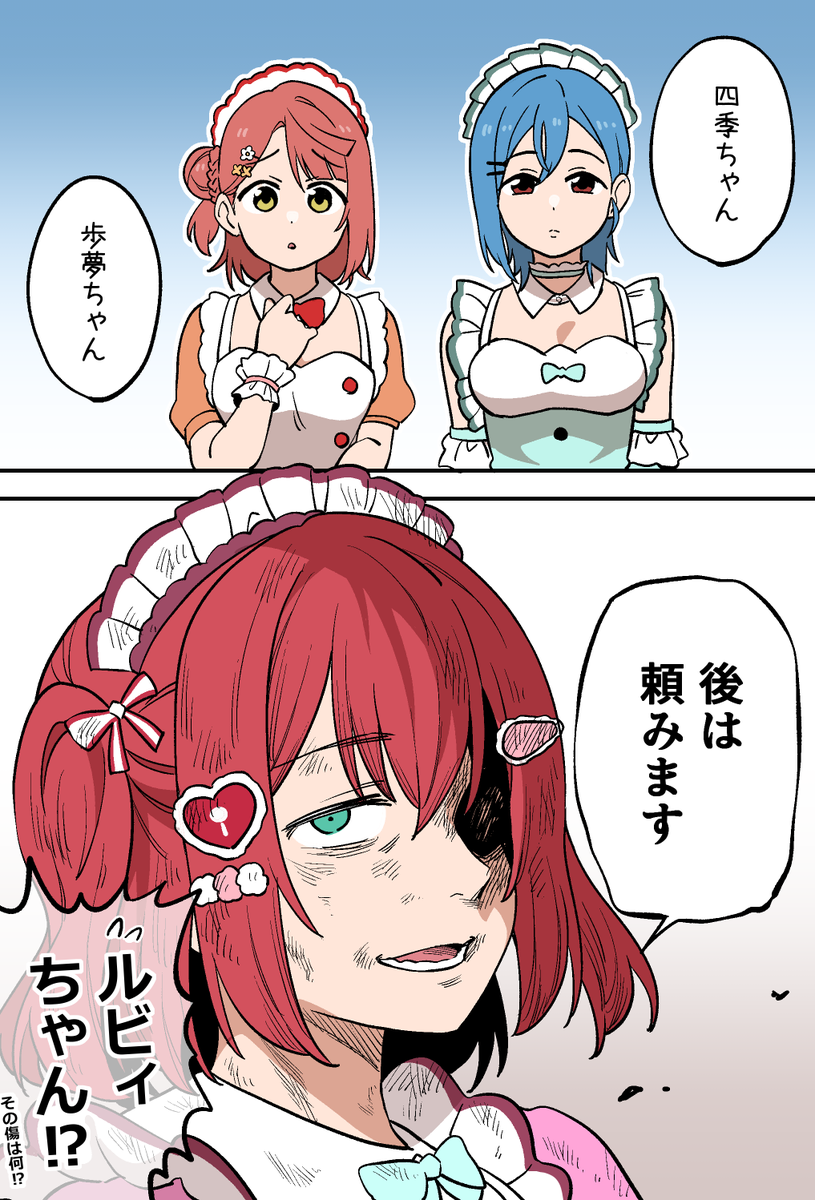 こあら屋＠アワーズGHにて「マジカル⭐︎エージェント」連載中 tweet media