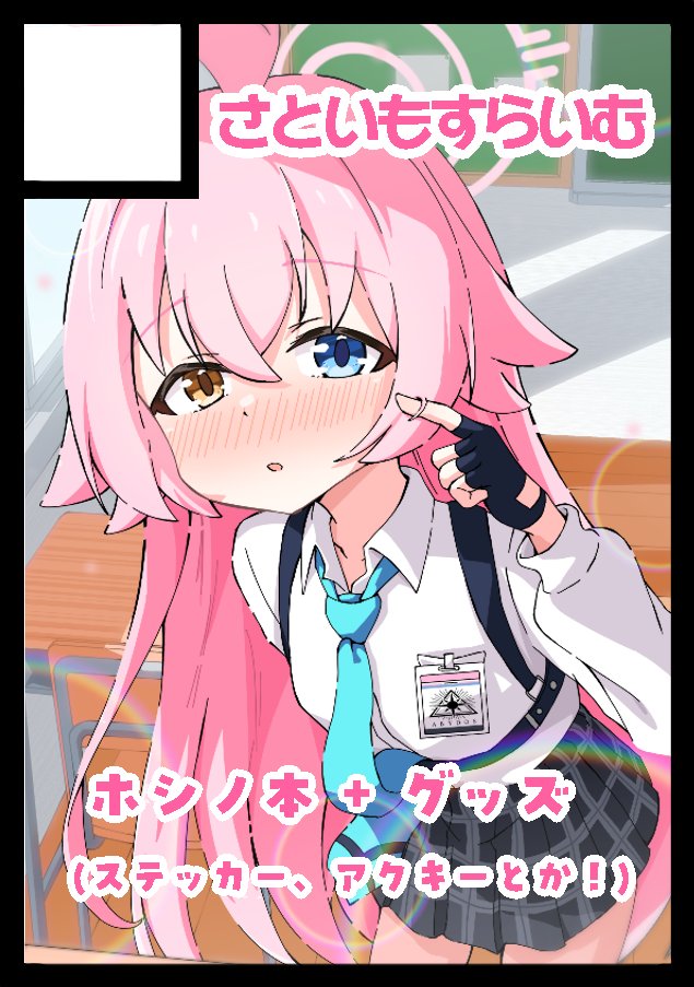 佐藤左島(さとうさとう)🐳おえかき (@sato_leftis) / Posts / X