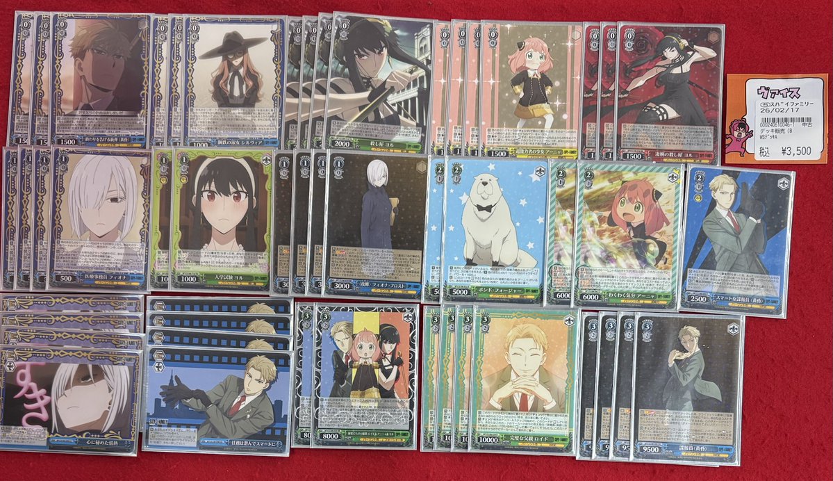 立川竜PAOレボリューション＼＼\٩( 'ω' )و //／／ #ヴァイスシュバルツ