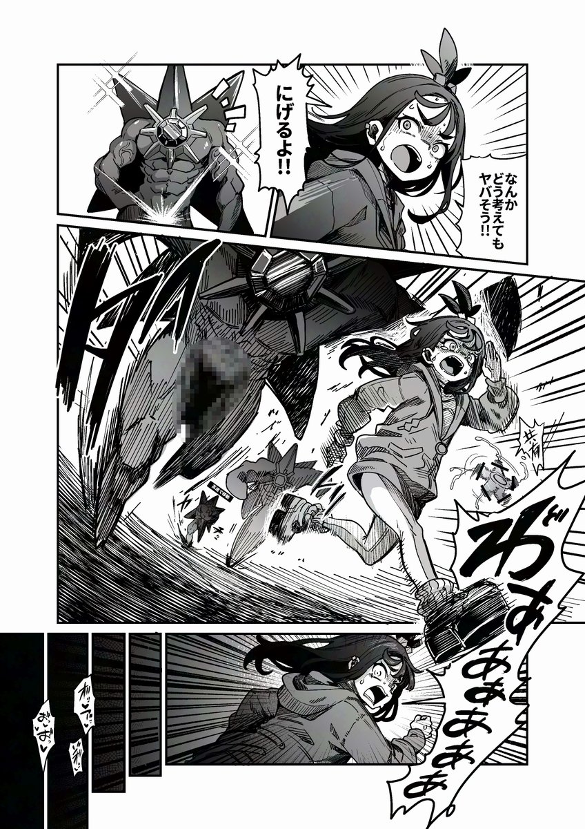 探知範囲まで逃げればモンスター指導者戦からでも逃げれるから 