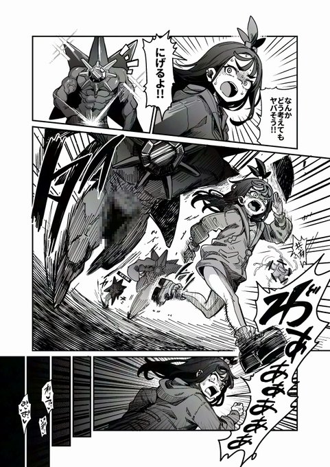 探知範囲まで逃げればモンスター指導者戦からでも逃げれるから 