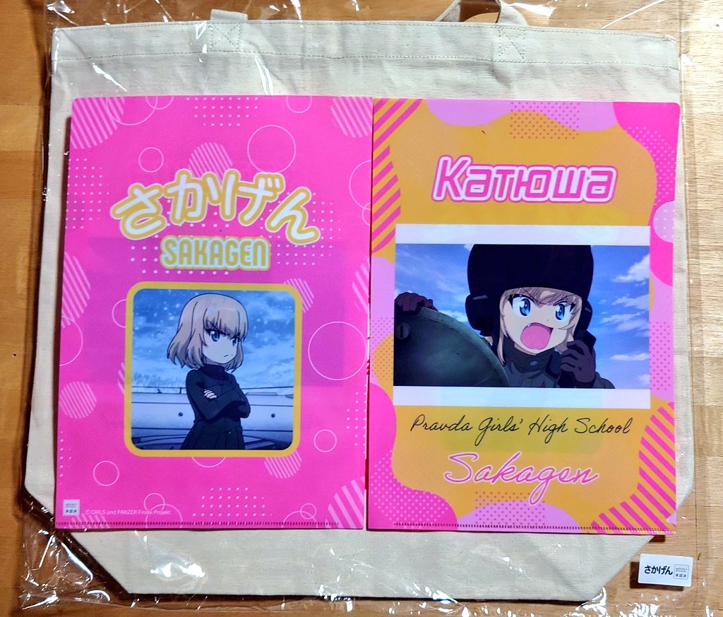 さかげんさんでカチューシャクリアファイルとトートバッグ(バッジ付)を