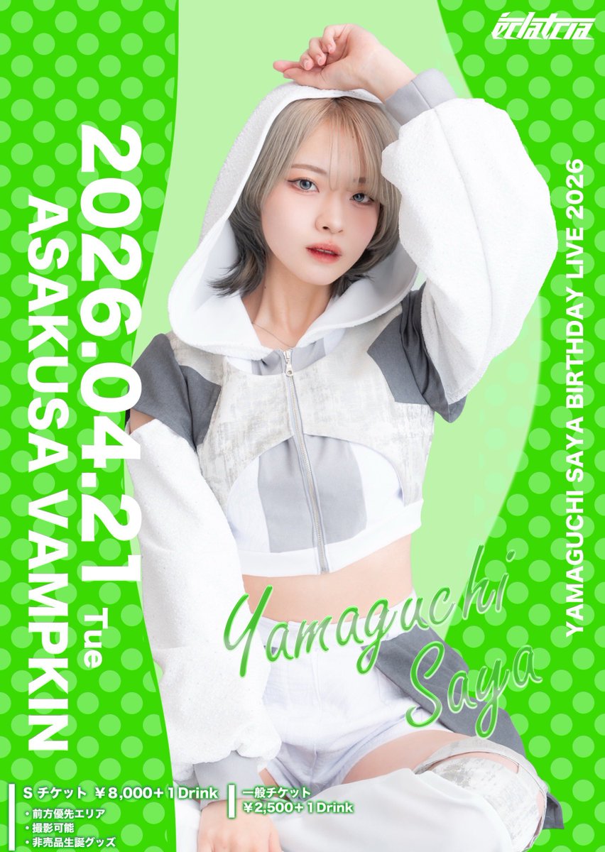 SAYA (@saya_maze) / Posts / X