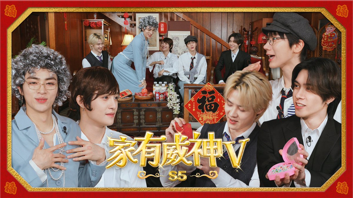 Home With WayV S5: The Inheritance Storm👑💫

youtu.be/TtbfI7FsWjE

#HomeWithWayV #家有威神
#TheInheritanceStorm #豪门继承风暴 
#WayV #威神V