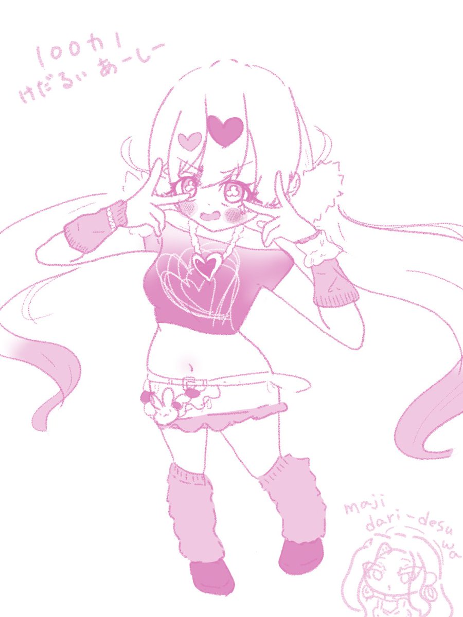 マジギャル最高だしぃー
#100カノファンアート