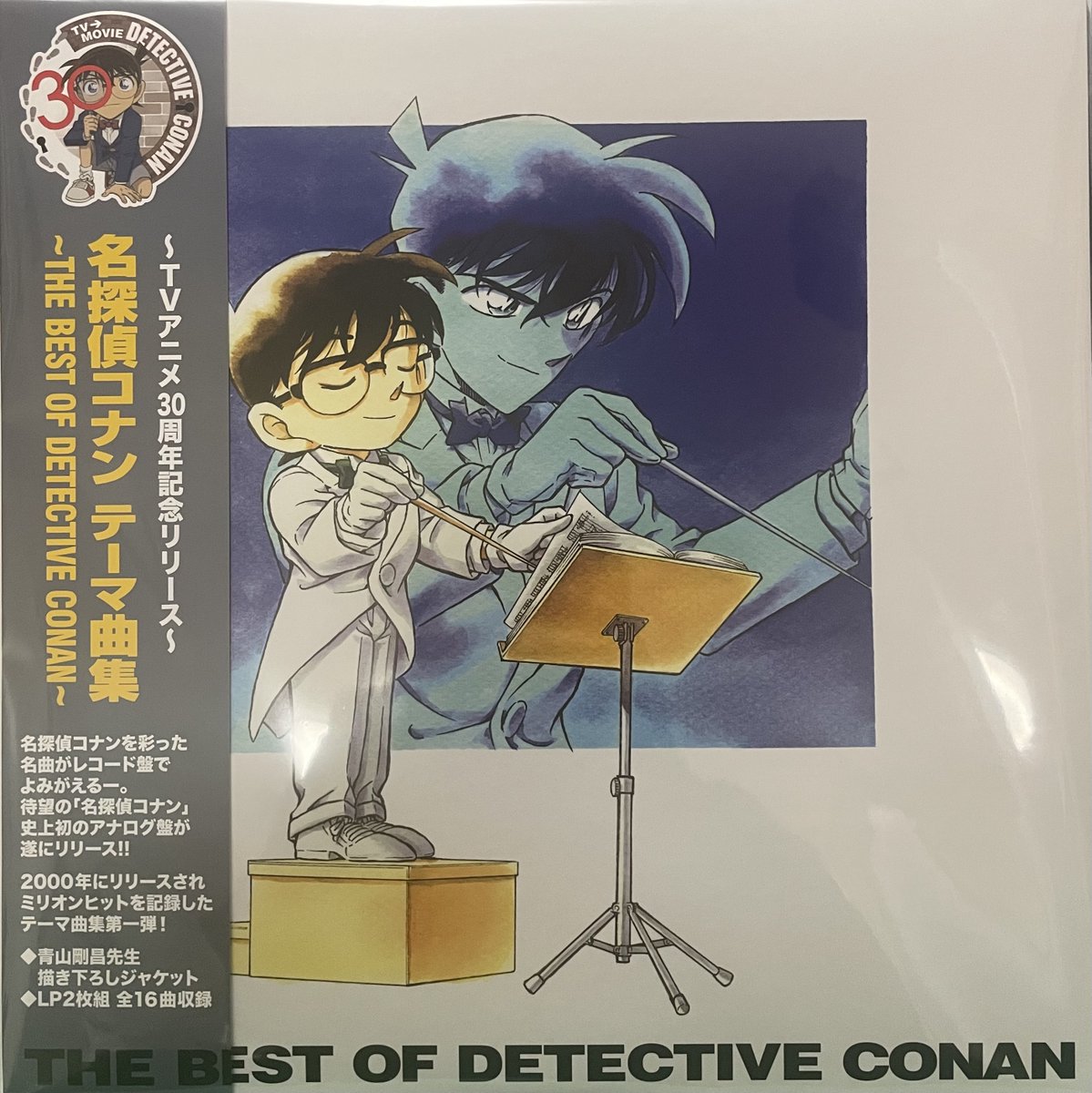 名探偵コナン のテーマ曲集をレコードで手に入れました。 ＃Bz の「One