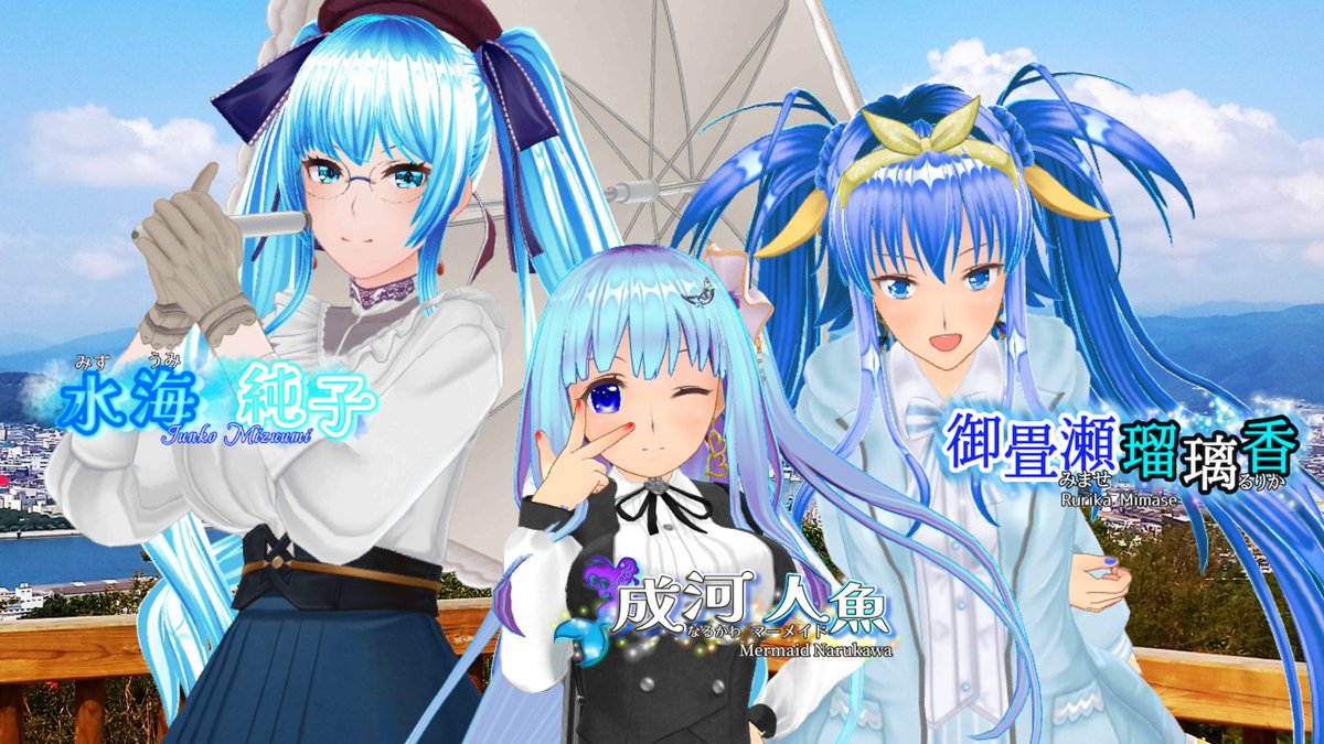 見た人もなにか無言で3人組をあげる