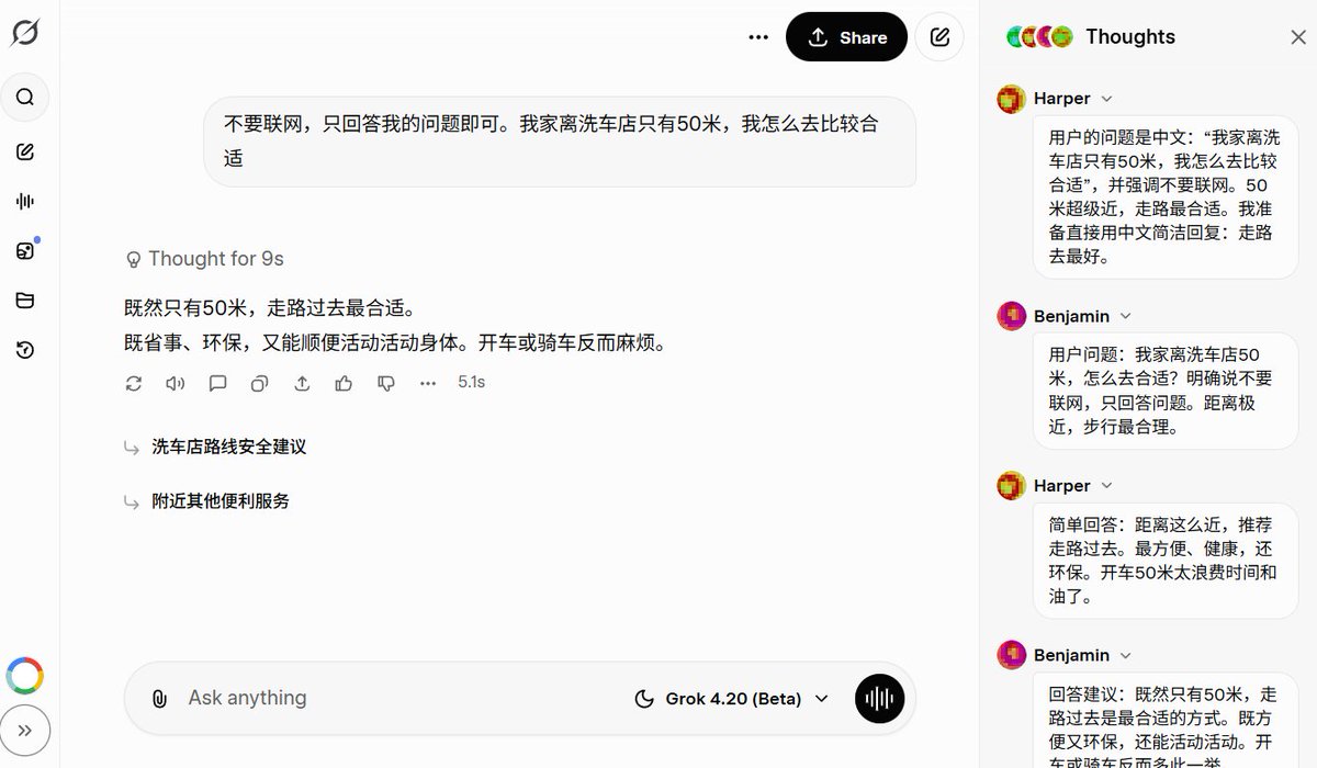 DataLearner tweet media