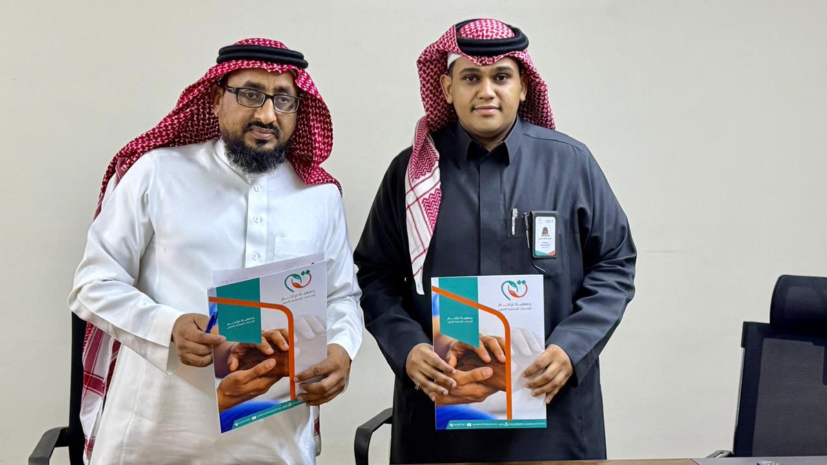 وقعت جمعية تراحم للخدمات الإنسانية شراكة مجتمعية مع وقف الصملة آل حمد؛ لتنفيذ مشروع #إفطار_صائم. شراكة تعكس التكامل المجتمعي وروح العطاء في هذا الشهر المبارك  نسأل الله أن يجعل هذا العمل في موازين حسنات القائمين على هذا الوقف المبارك، وأن يتقبل من الجميع صالح الأعمال #رمضان_كريم