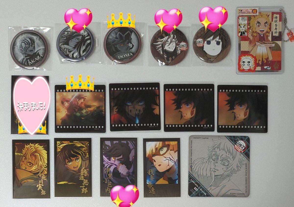 交換、譲渡】鬼滅の刃 ダイニング お楽しみくじ チェキ クリアカード