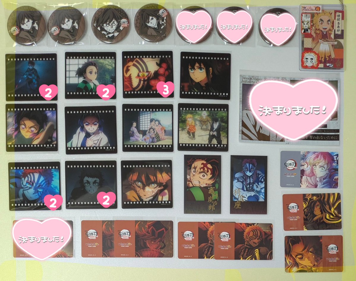 交換、譲渡】鬼滅の刃 ダイニング お楽しみくじ チェキ クリアカード