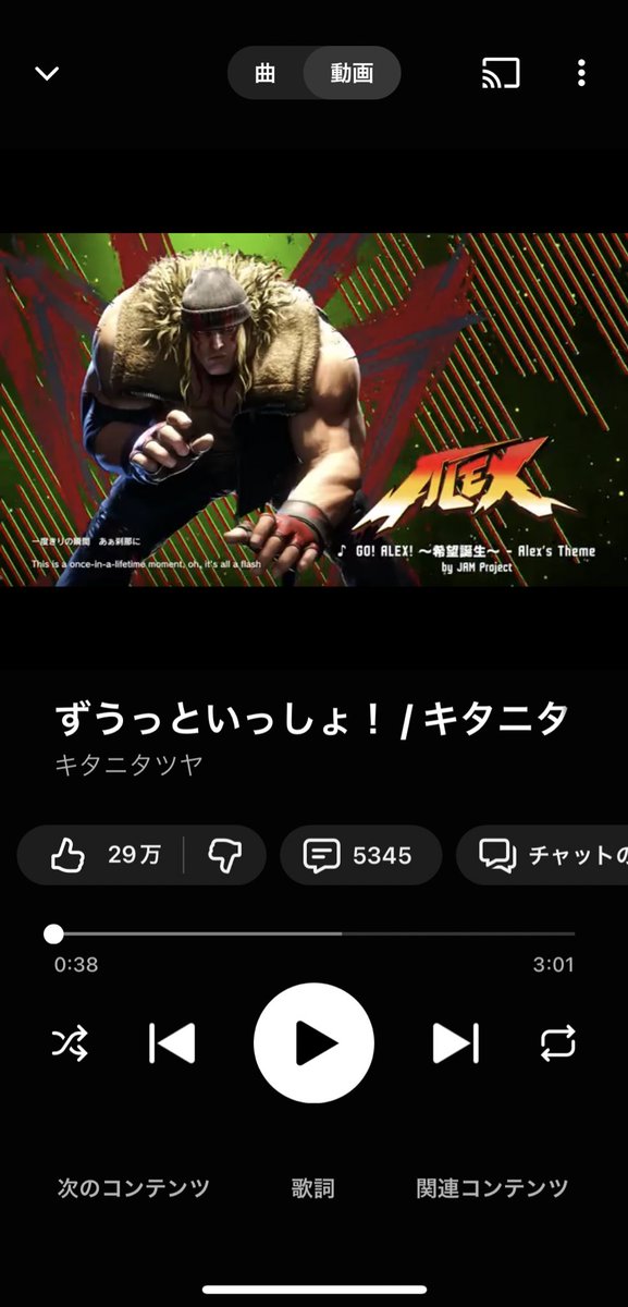 kiriko3110's tweet image. ワイのようつべMusicおかしくなっちゃったんだけど