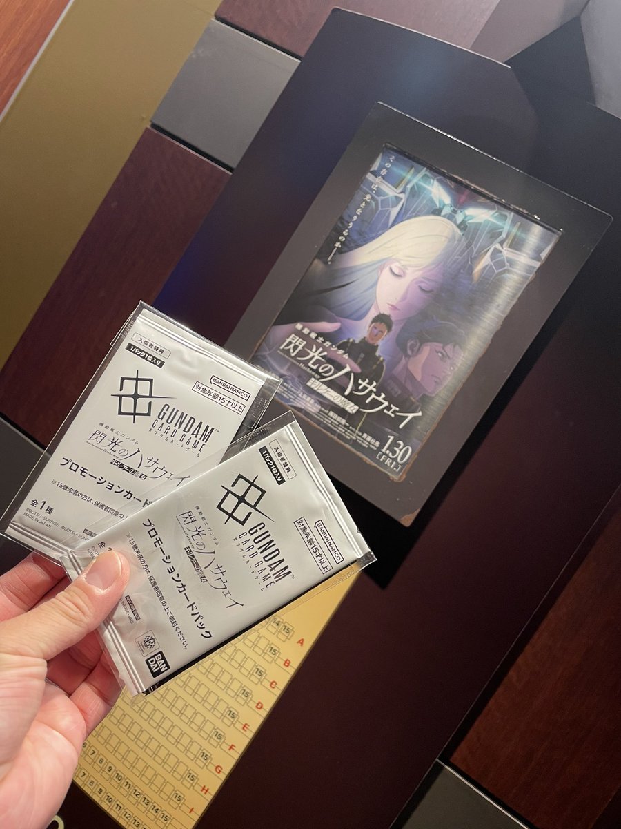 ゆう / ポケカ＆ガンダムカードゲーム (@yuukun_poke) / Posts / X